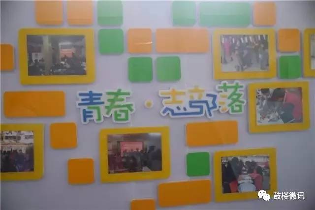 “青春志部落”——专注公益服务