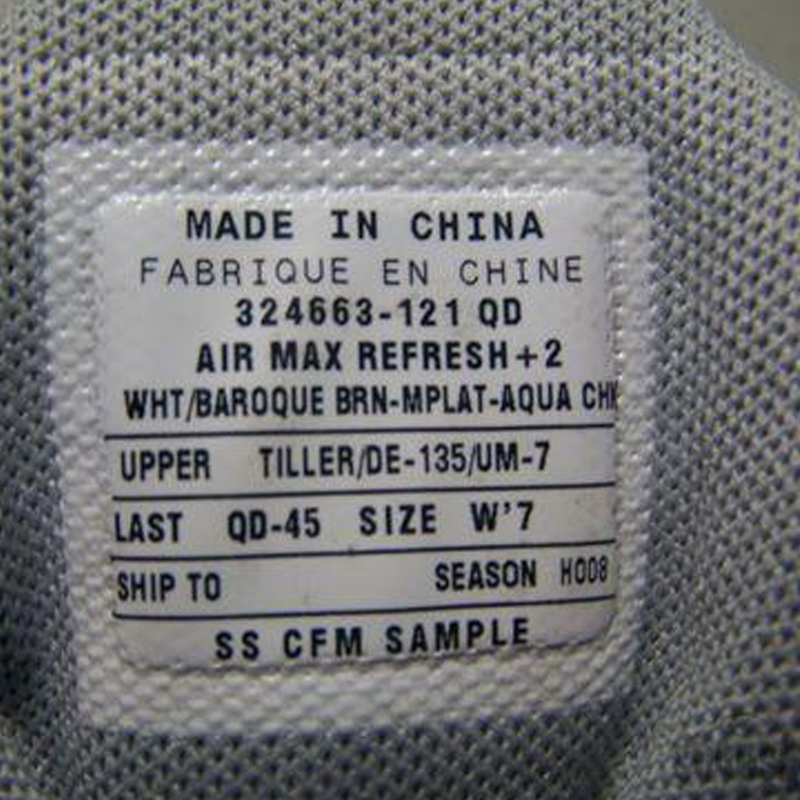 越南产的nike鞋子怎么辨别真伪,如何辨别nike鞋真伪