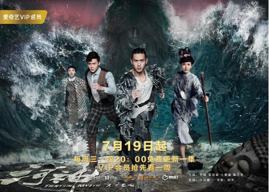 鬼水怪谈河神,《河神·诡水怪谈》介绍