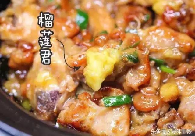 火!炏!焱!榴莲煲饭吃过没?