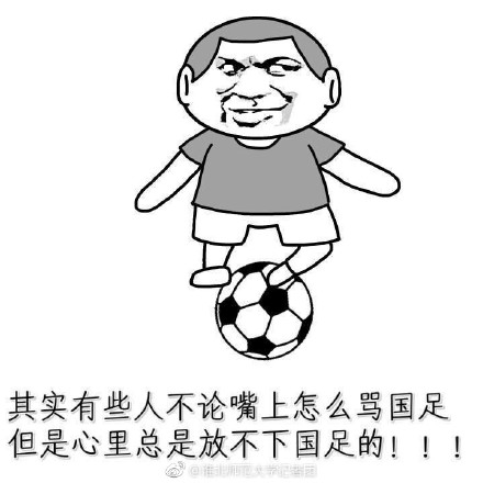 中国足球0:6惨败说明了什么,中国足球在亚洲的输球的历史记录