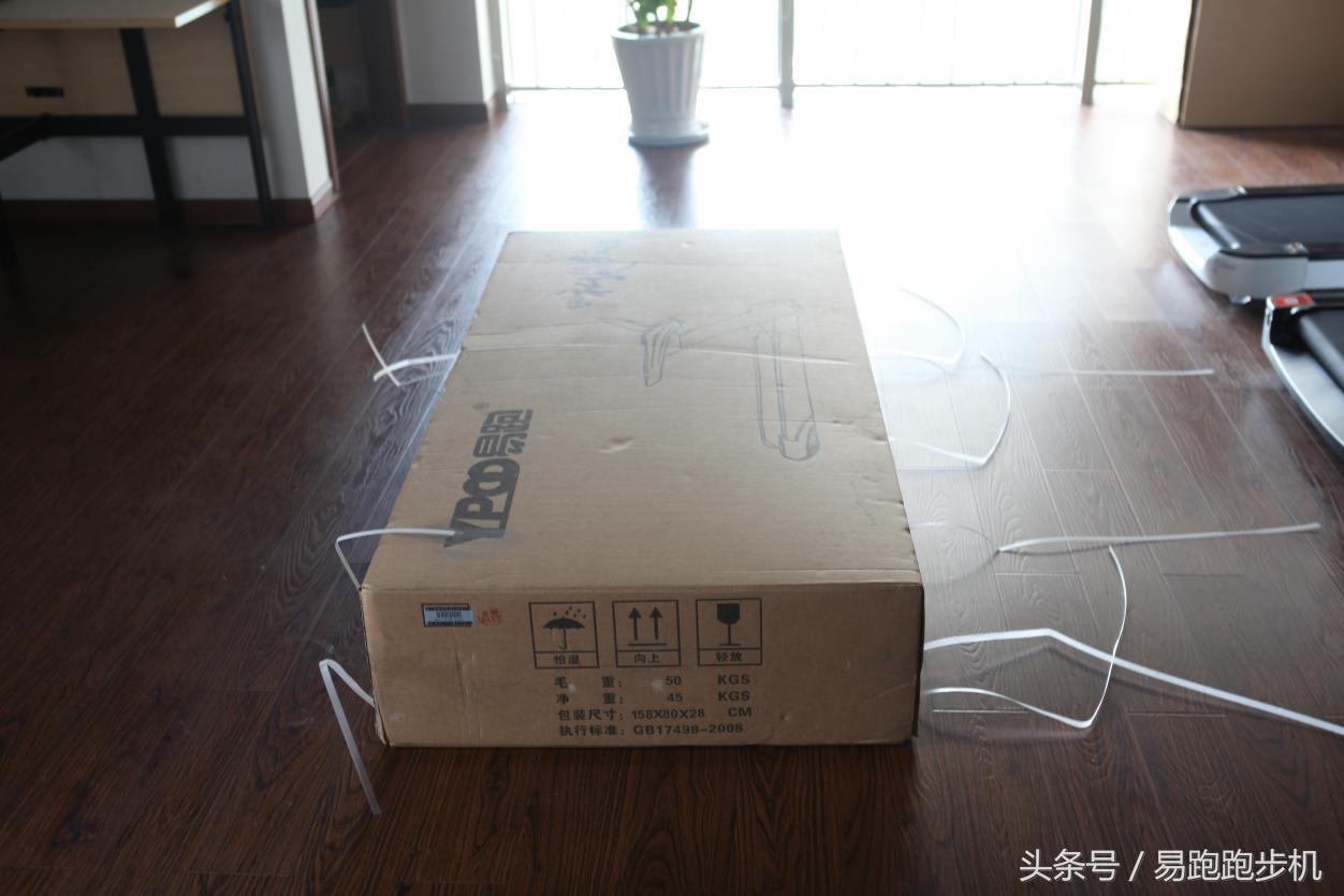 易跑跑步机mini3开关功能解说,易跑mini3跑步机使用教程视频