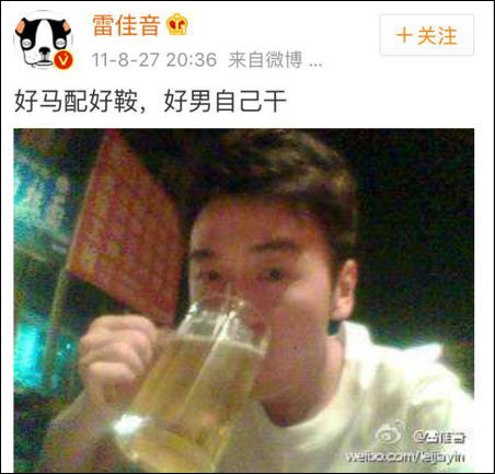 雷佳音沈腾刘烨都是东北哪里,雷佳音刘烨完整版