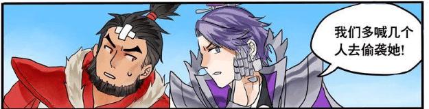 王者荣耀漫画不知火舞和张飞,王者荣耀漫画不知火舞与安琪拉