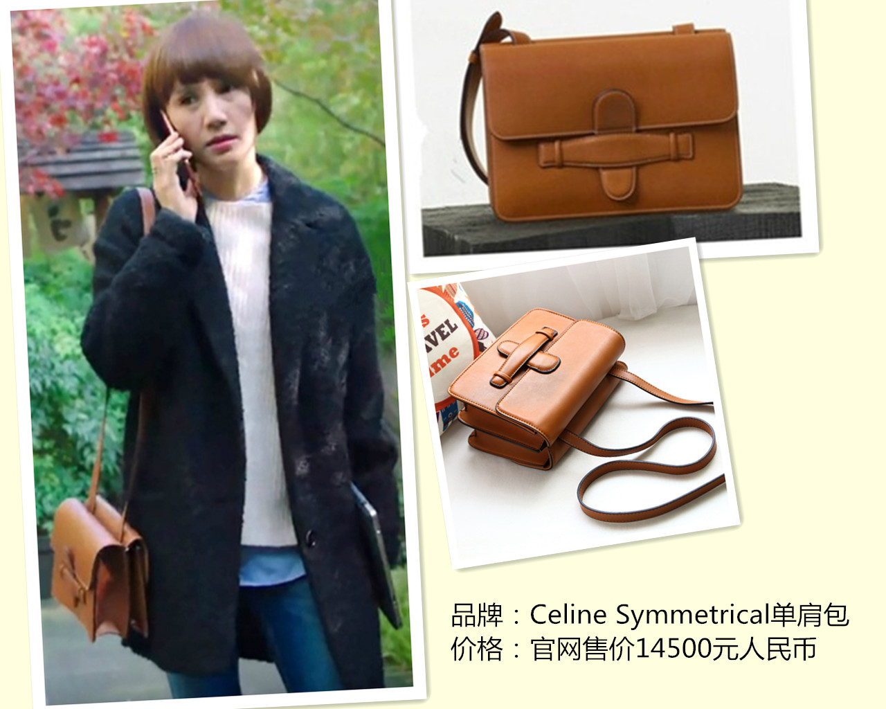 我的前半生女性发型,我的前半生电视剧造型