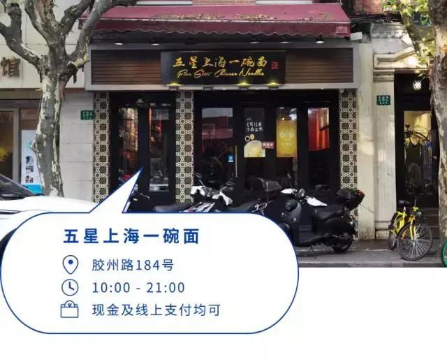 最好吃的冷面推荐,40度的天吃一碗麻辣烫