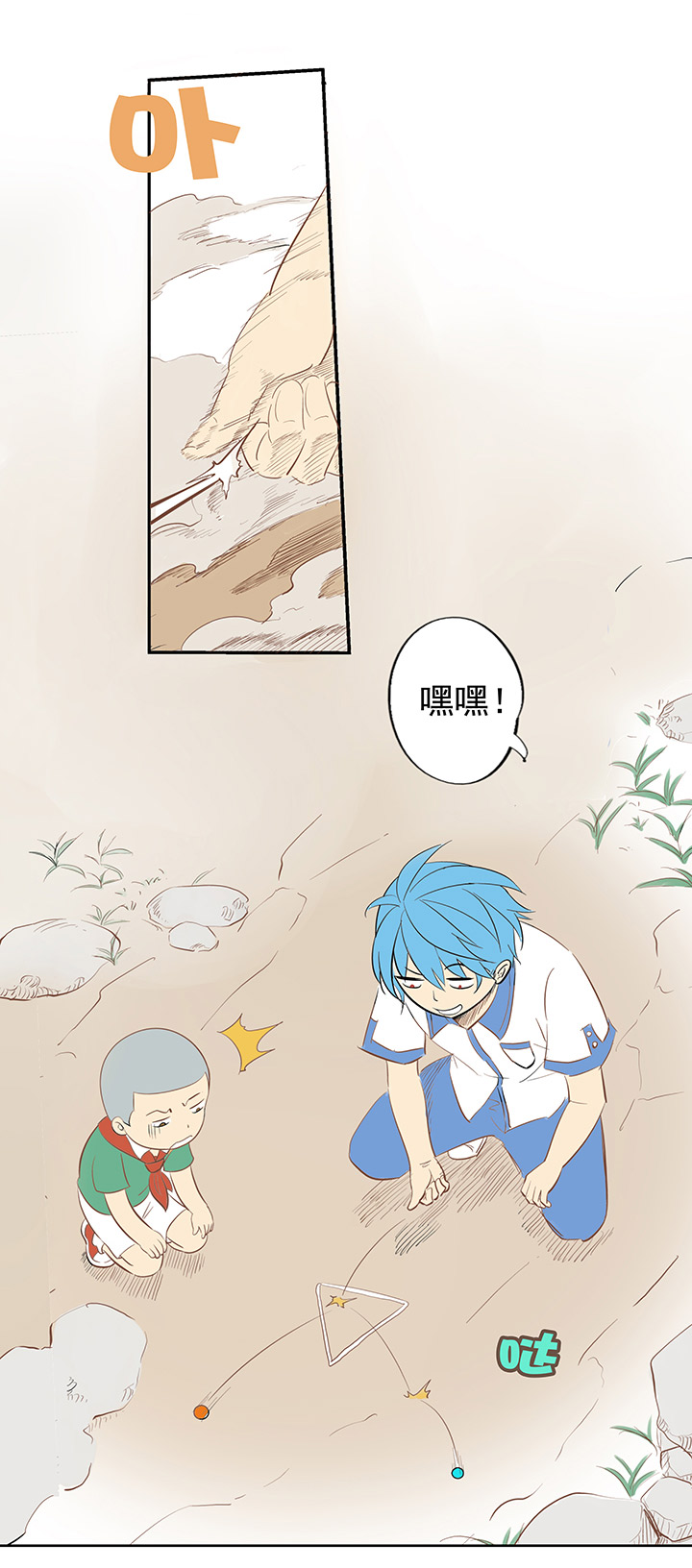 足球励志搞笑文,足球励志短片超燃三分钟