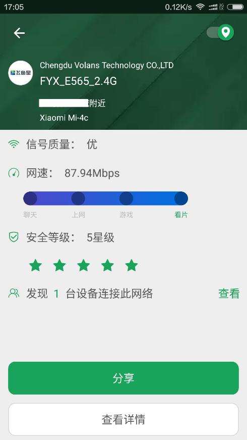 千兆飞鱼星路由器什么型号,飞鱼星百兆路由器
