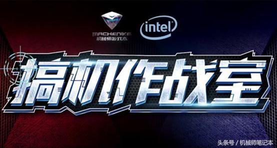 给自己的笔记本电脑升级内存，结果买了一条台式机内存会是什么心情？买内存要注意这这些