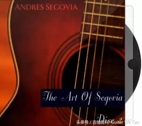 古典吉他手不可错过的经典唱片（二）