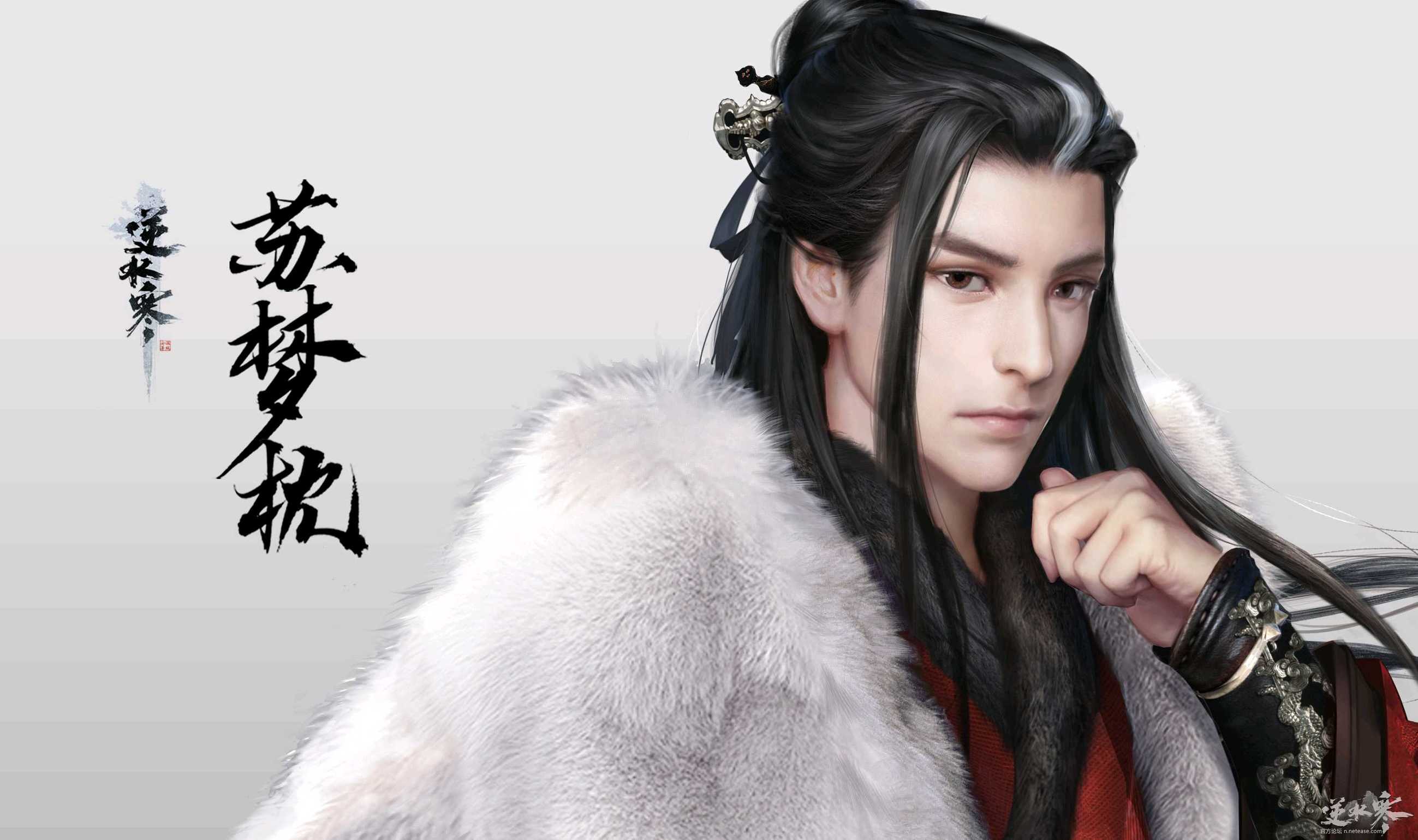 逆水寒ol首测时间,逆水寒ol萌新扫盲