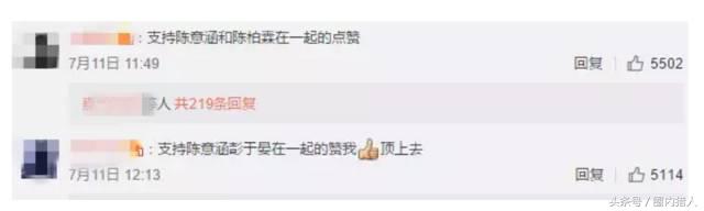 陈意涵第1任男友,陈意涵47个前男友完整版