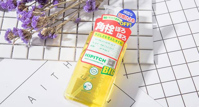 50元内平价卸妆好物推荐,卸妆必备全指南