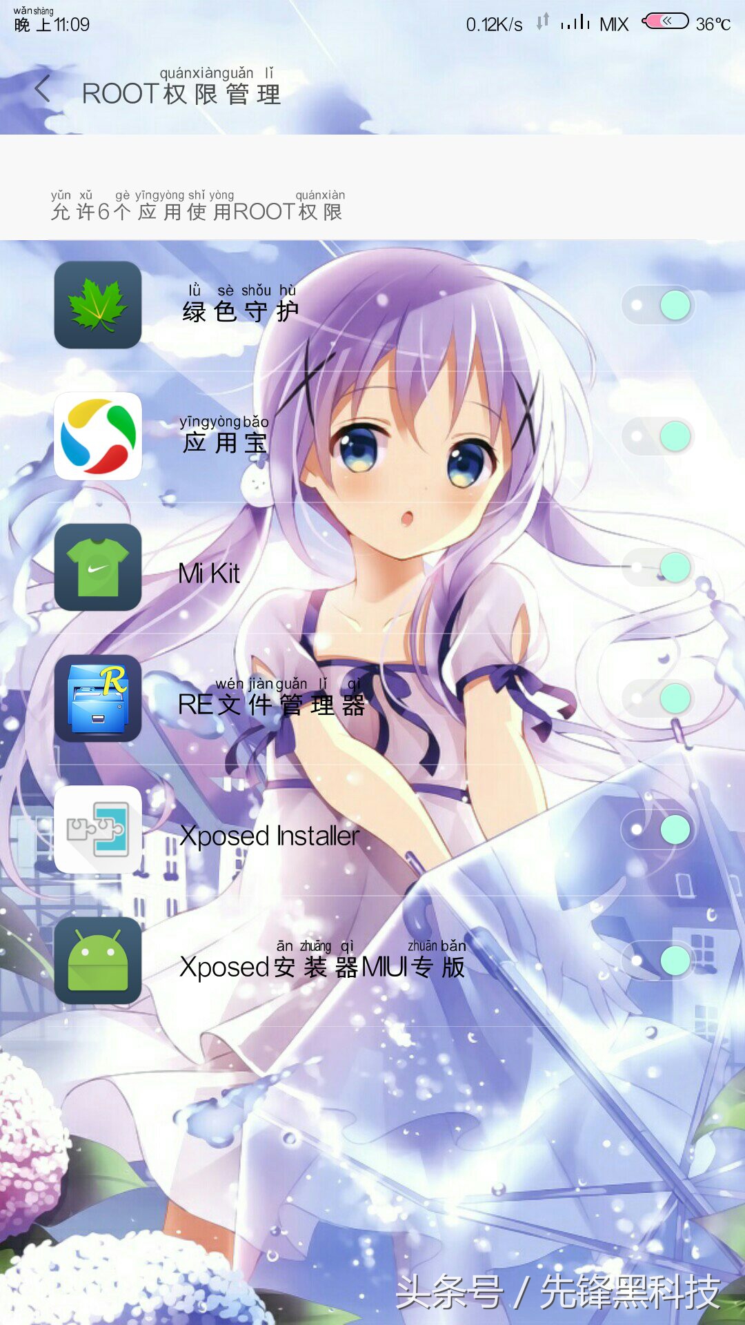 小米手机锁核解除,小米删除密码锁