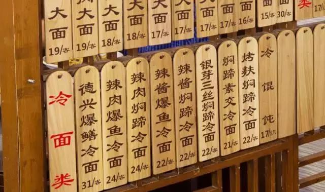 最好吃的冷面推荐,40度的天吃一碗麻辣烫