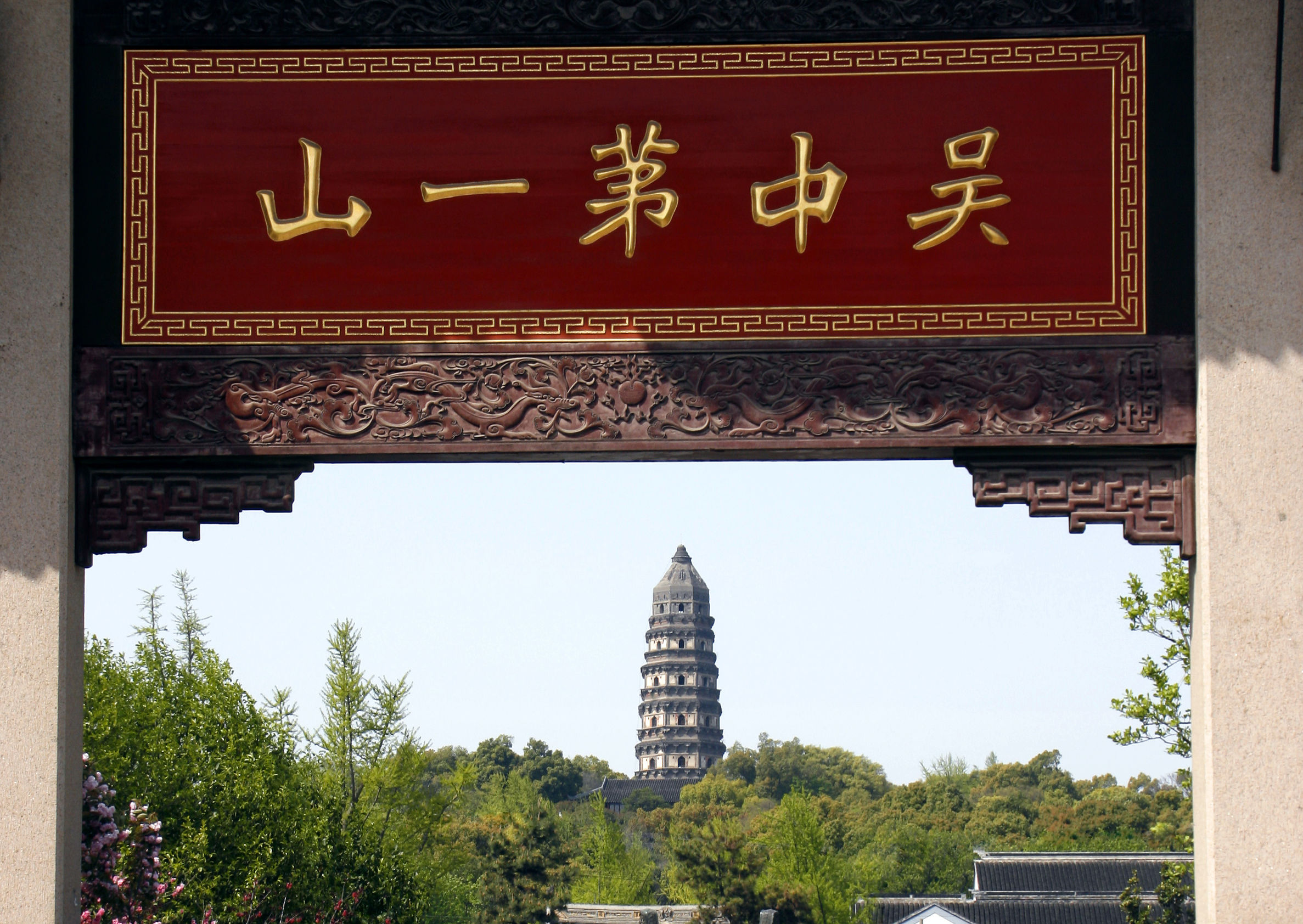 苏州十个必去的地方,苏州最值得去的十个地方