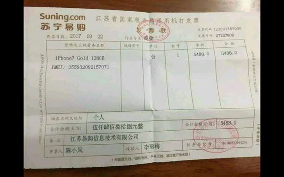 老款苹果iphone改装新款,iphone翻新改装