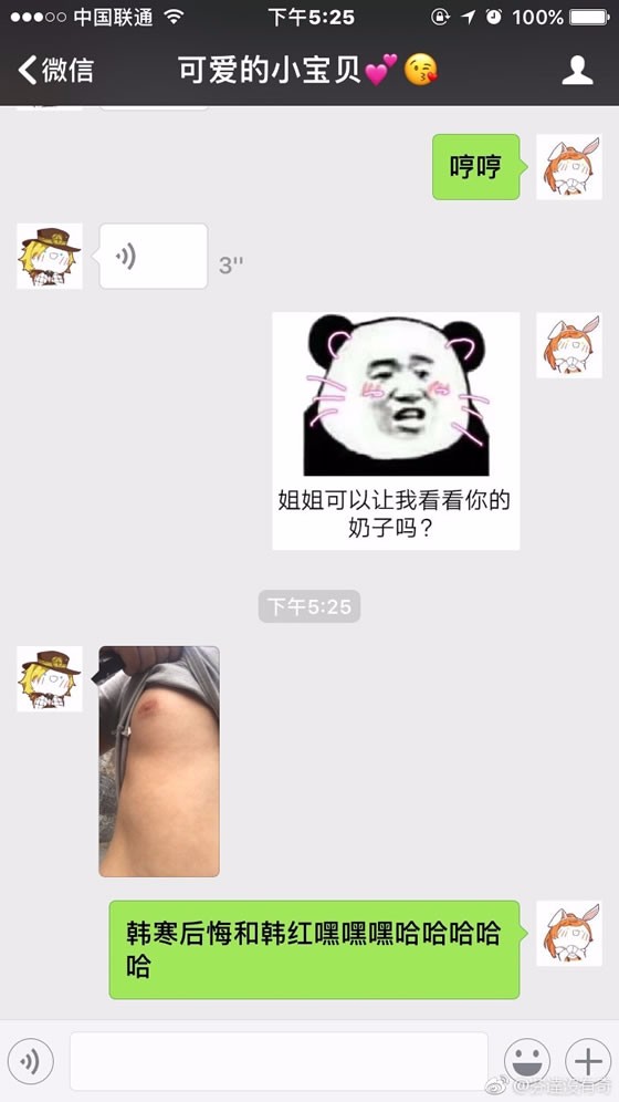 像爱护自己一样爱护你,像妈妈爱护你一样爱护自己