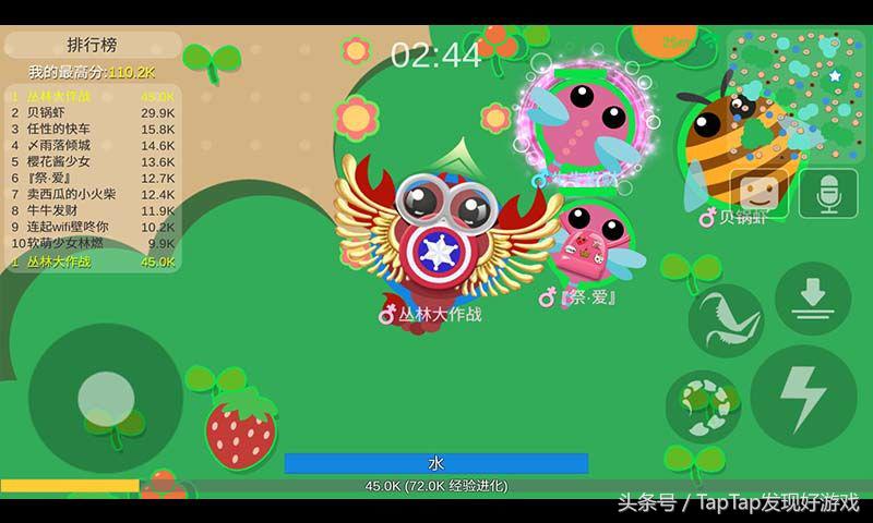 夏天来了玩什么游戏,夏天到了好玩的游戏