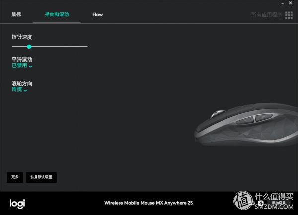 罗技anywheremx无线鼠标怎么样,罗技mxanywhere2s使用说明