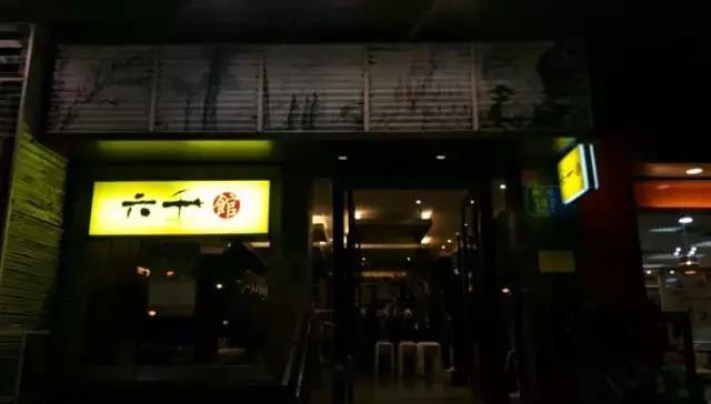 制作豆腐调查报告,深圳豆腐质检报告