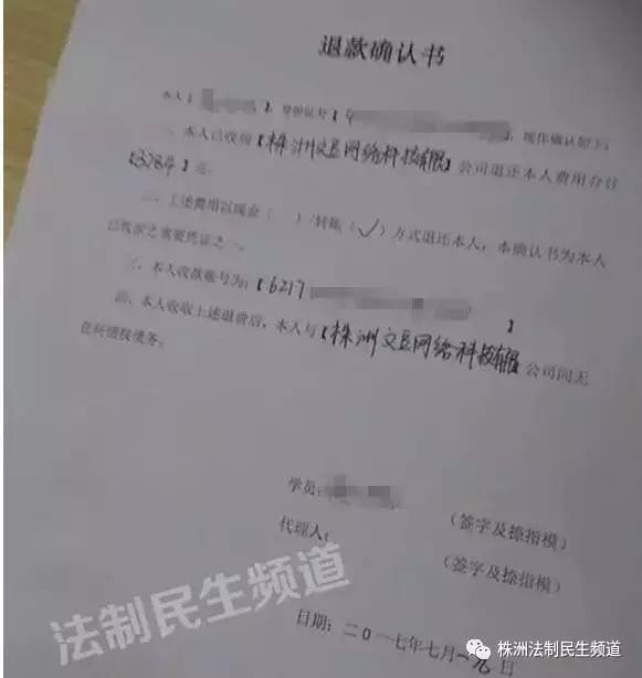 小微观察且看株洲这家所谓国企的“跳梁”姿势！