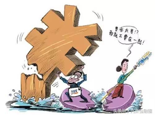 银联和京东金融,银联京东金融