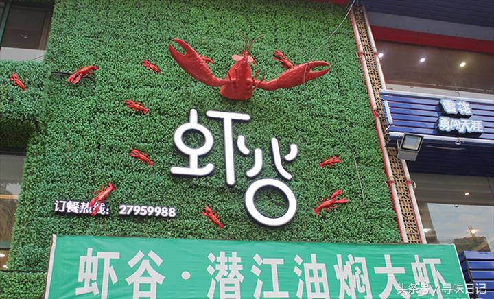 油焖小龙虾全部过程,武汉巴厘龙虾油焖大虾最正宗做法