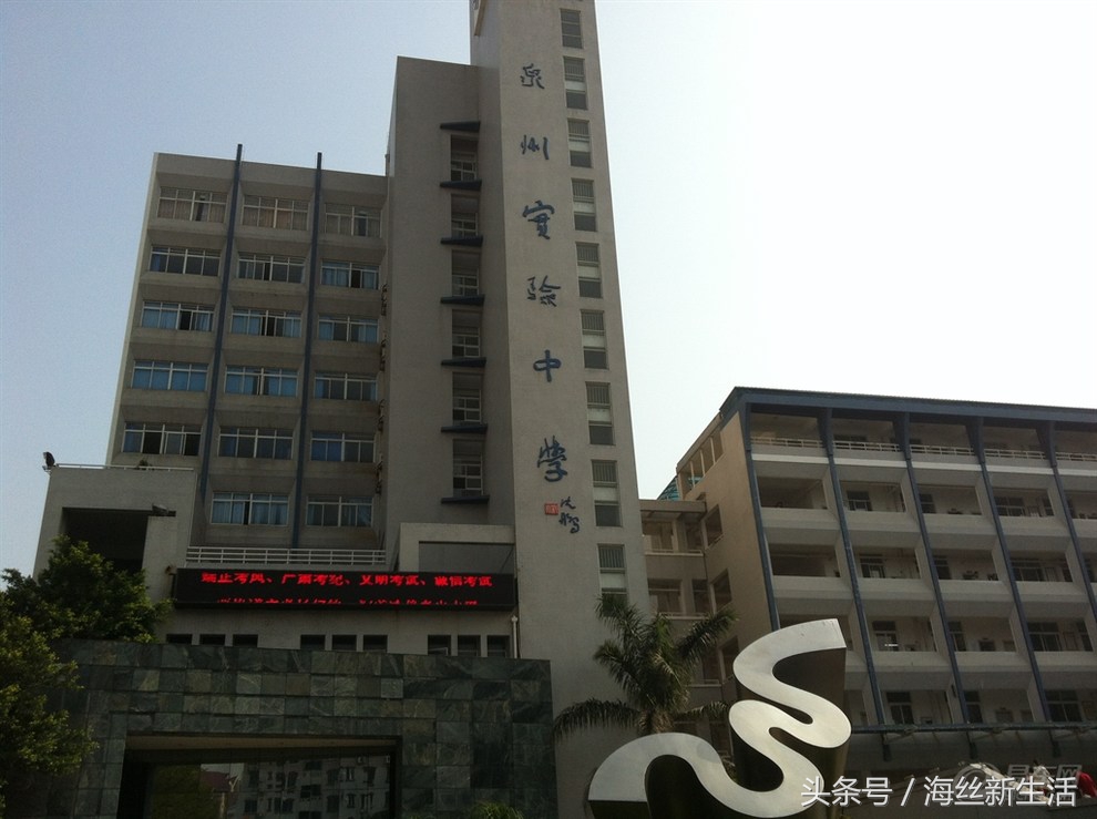 泉州各区中学排名,培元中学在泉州的排名