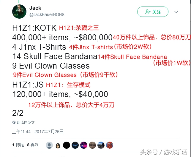 跟2400万库存说再见？国内最大CSGO饰品网站遭V社冻结，惨痛！