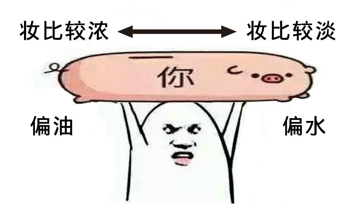 卸妆最新推荐,卸妆选什么卸妆产品比较好