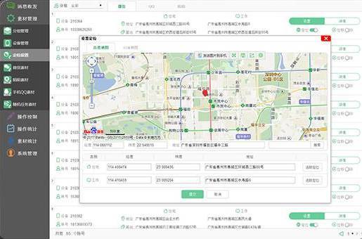 商虫云手机云控:朋友圈疯传3k直刷站街技术到底是什么?
