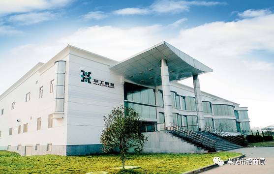 孝感招商故事：真情招来“华工兄弟”——华工正源落户市高新区的故事