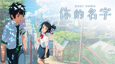 bat国潮,bat大举博弈