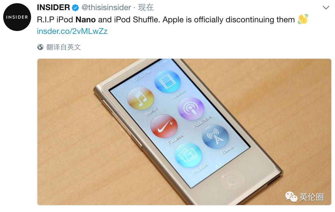 今天苹果杀死了Nano和Shuffle，这可是我钱也买不回的青春呐！