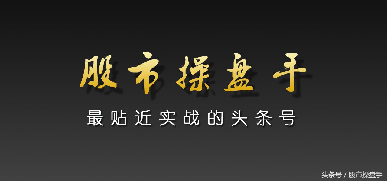 12月20日大盘盘前预测与操作策略,12.30股票操盘计划