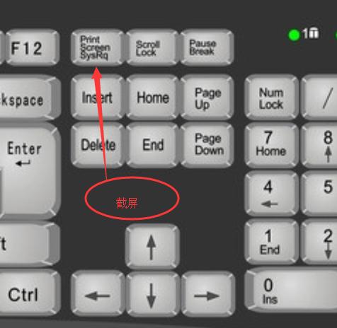 Win8系统电脑滚动截屏怎么操作,单机电脑怎么滚动截屏