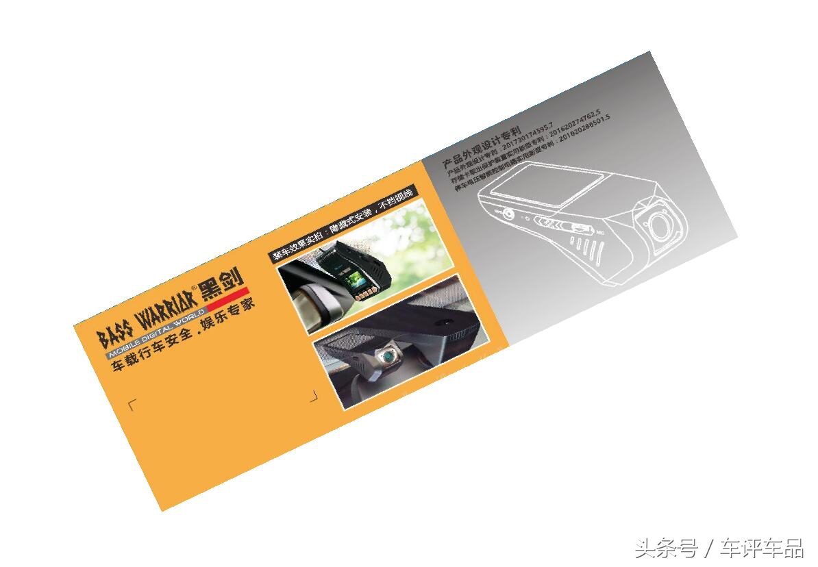 黑剑fhd7900怎么开不了机,黑光夜视全彩记录仪