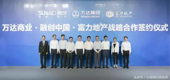 楚雄万达广场最新消息,云南楚雄万达最新消息