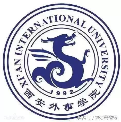 延安的学子们,是时候了解一下这所颜值、实力双爆表的大学!