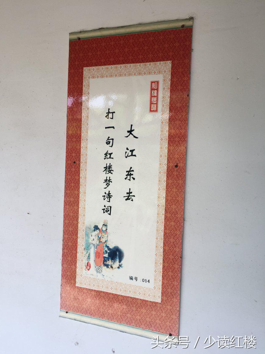 红楼梦经典灯谜大全,关于红楼梦的趣味猜谜