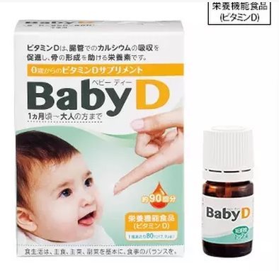 日本必备宝宝用品大全图,日本必备宝宝用品清单大全