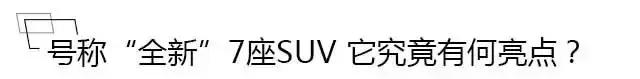 不用10万预算选这几款代步小车,国产x6七座多少钱