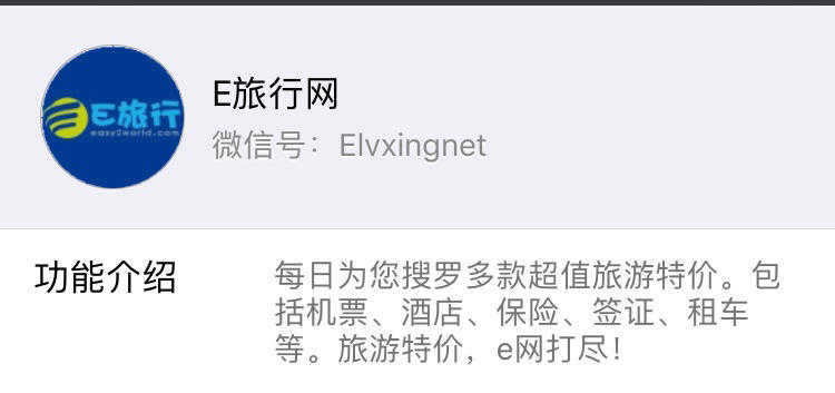 廉价航空行李省钱攻略,廉价航空流程详细步骤