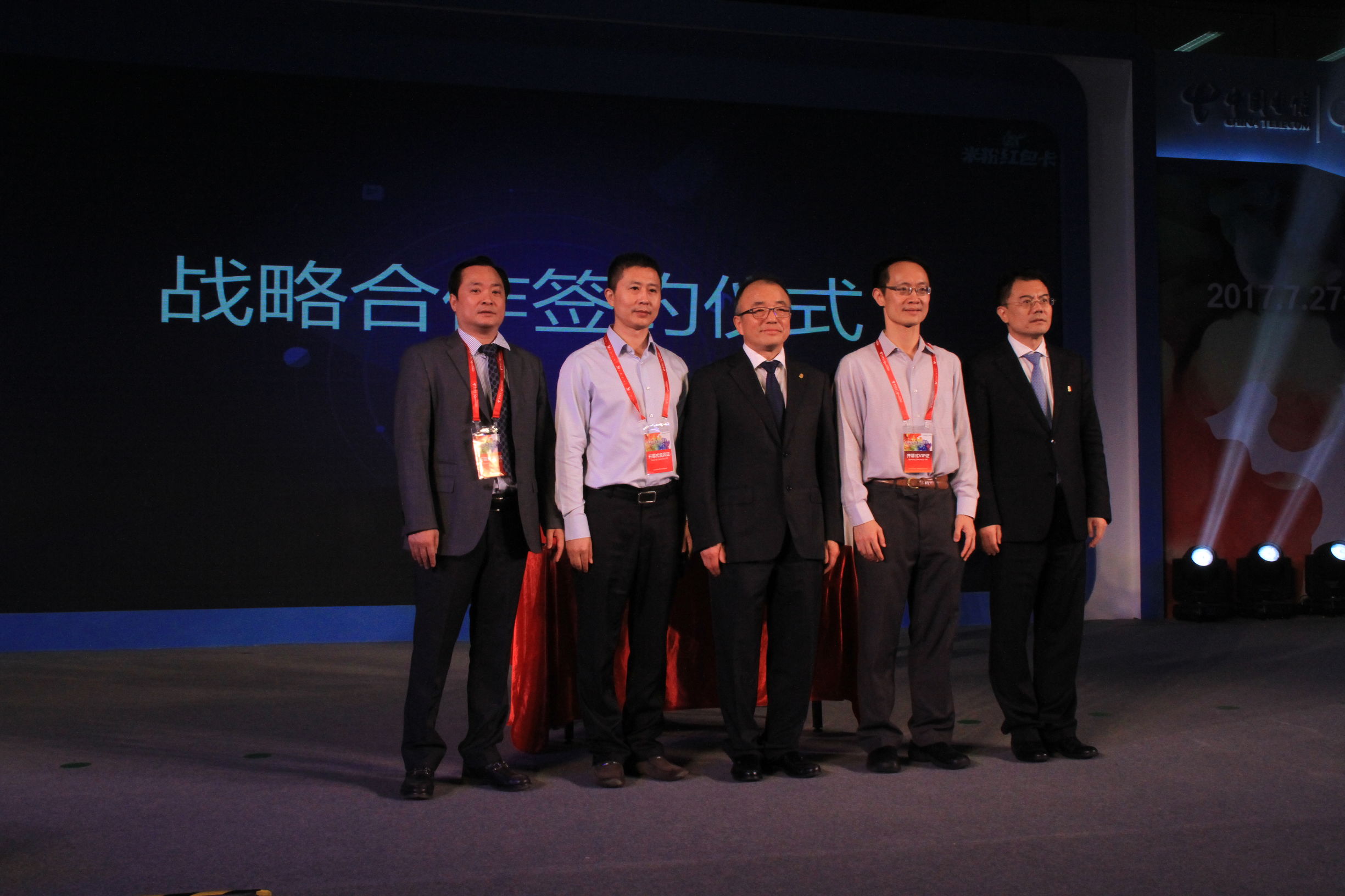 米粉卡3元不限量是什么意思,米粉3元1天无限流量卡