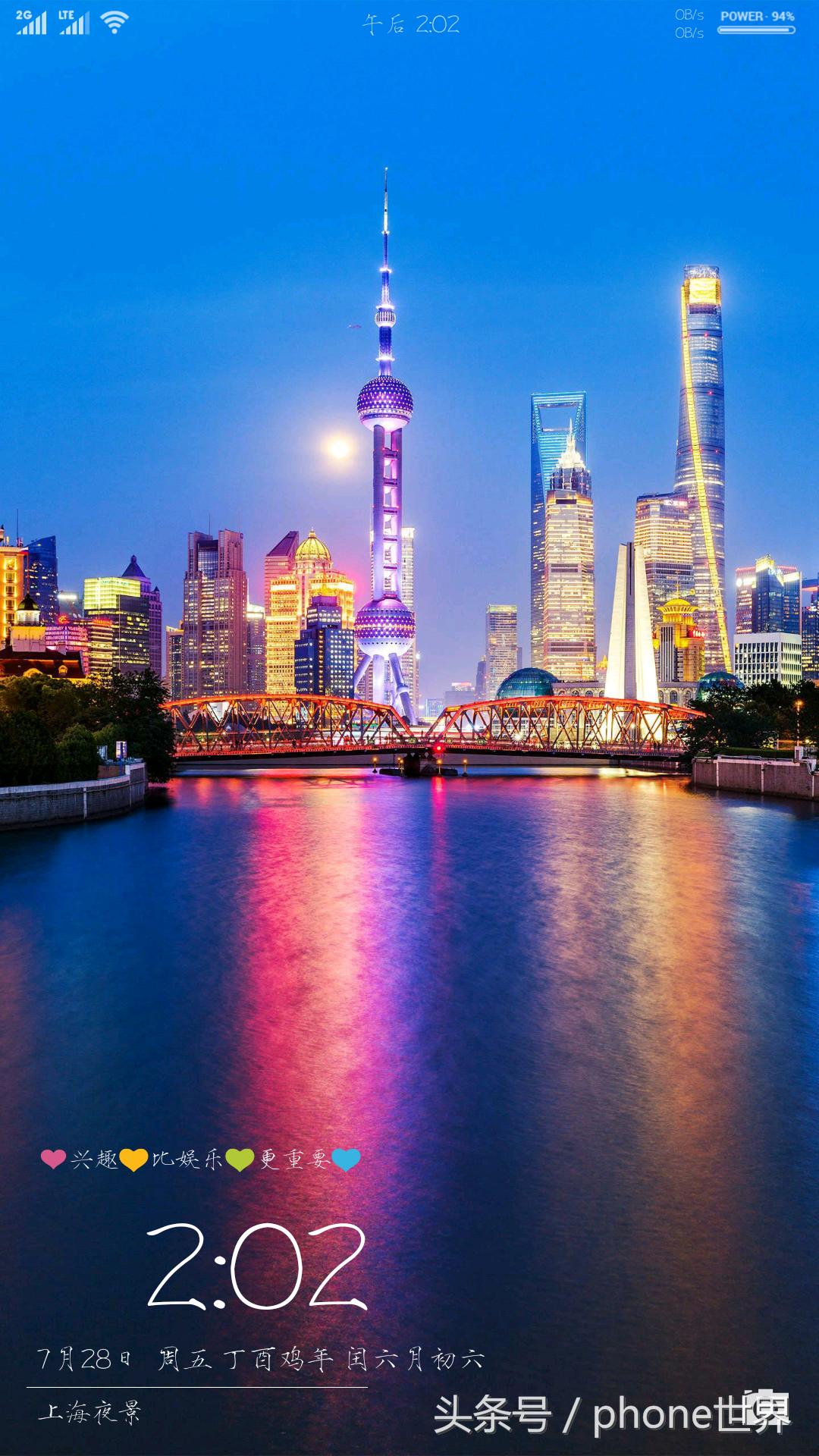 教你如何免费换主题,怎样不花钱让自己作品有几千赞