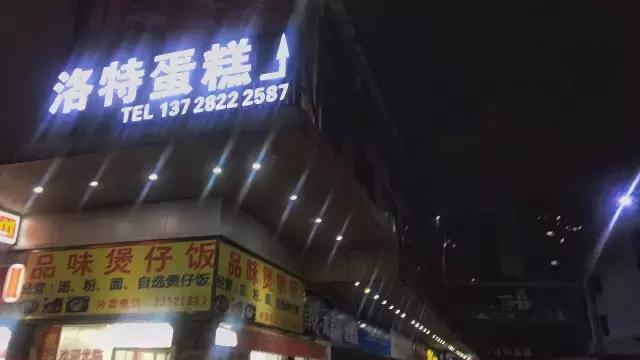 工厂制作蛋挞皮的全过程,东莞手工蛋挞