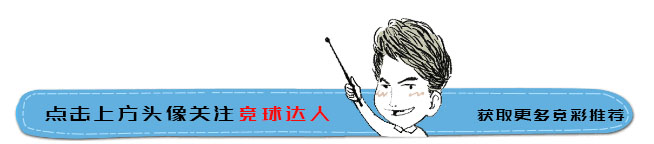 竞彩足球800元中一千万,欧洲杯竞彩足球今日推荐实单