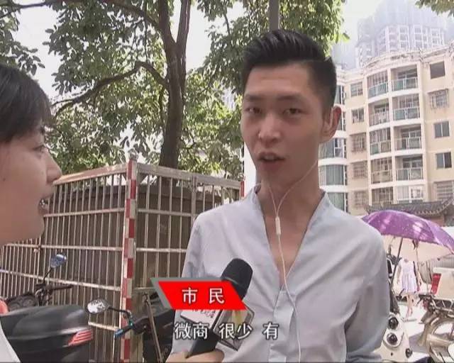 都匀小伙微信购物竟被拉黑!1500元打水漂!哪家微商这么黑?