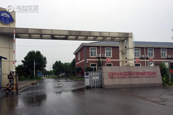 换电站目前的现状,北京换电站